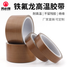 ���o��F�����z���͜���ĥ�ط����ߜ��z��PTFE���ķ���ϩ�ߜ��z��