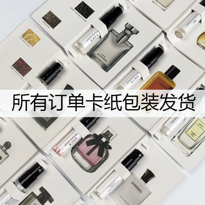 Tiktok pocket perfume, Eau De Toilette Spray Q version trial wear men's Ladies portable gifts cross border wholesale