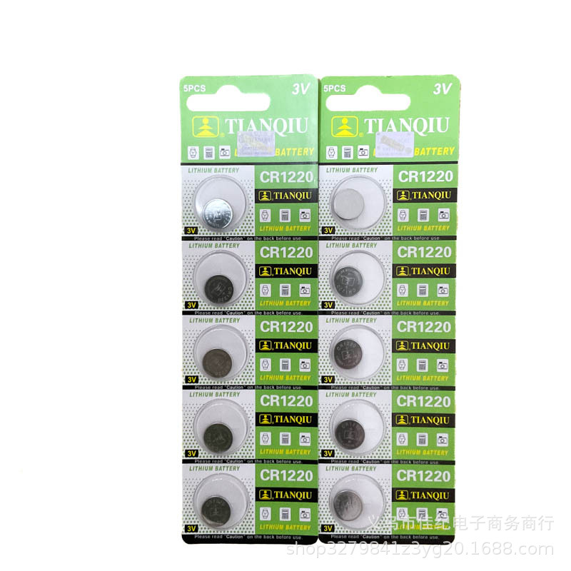 天球 CR1220电池 3v CR1220 电子1220电池 纽扣电子 批发