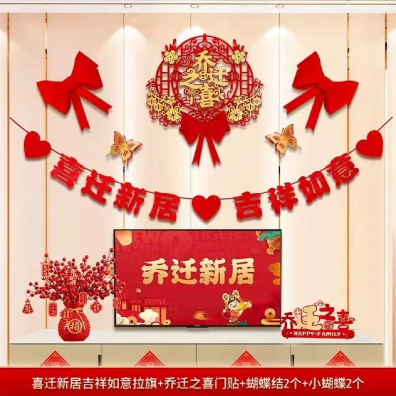 [중국식 심플 스타일] TV 벽 배경 1