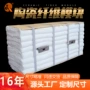 保温定制防火陶瓷隧道窑