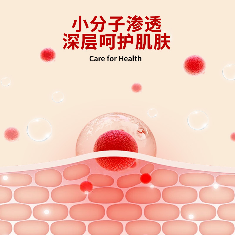 红花骨碎补喷剂发热透骨液原液颈肩腰腿艾灸液活络油厂家代发批发|undefined