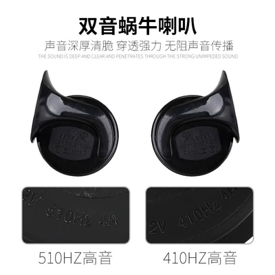 low double tone car horn – Car horn/tweeter - upgrade-black-and-black-pair-of-high-bass-24v