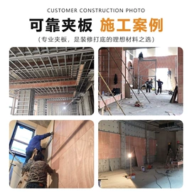 护墙板;木质线材;装饰板材