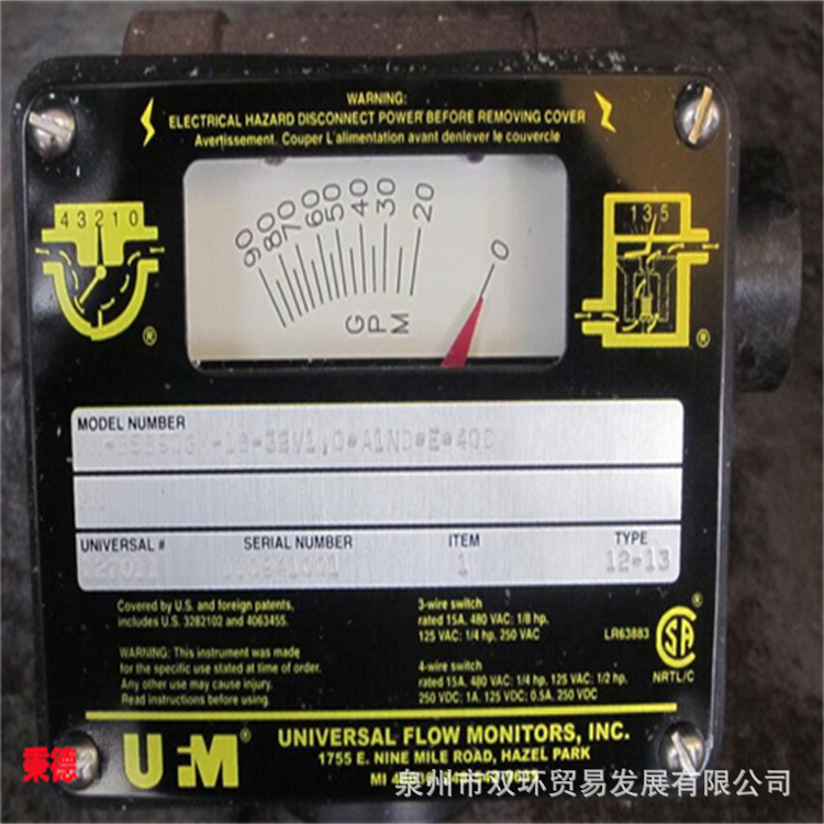 UFM流量开关MN-BSB90GM-16-32V1.0-A1ND-E-40D