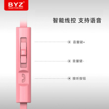 *越好BYZ 387A耳机手机耳塞线控耳麦扁线耐拉扯10件起8.5-9.5元！