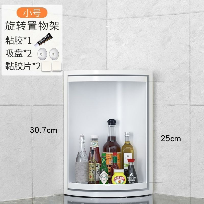 调料盒壁挂式旋转置物架三角免收纳盒调料架转角大容量打孔架厨房|undefined