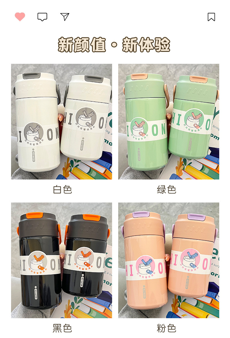 简约水杯保温杯高颜值便捷提环吸管杯学生运动水杯办公家居随行杯详情28