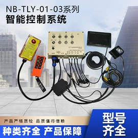 减速/变速机;液压马达;矿业装卸设备