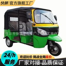 跨境批发嘟嘟车突突三轮摩托车三排双排燃油摩托车载客三轮车厂家