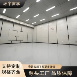工业噪声控制;消声室;隔音材料
