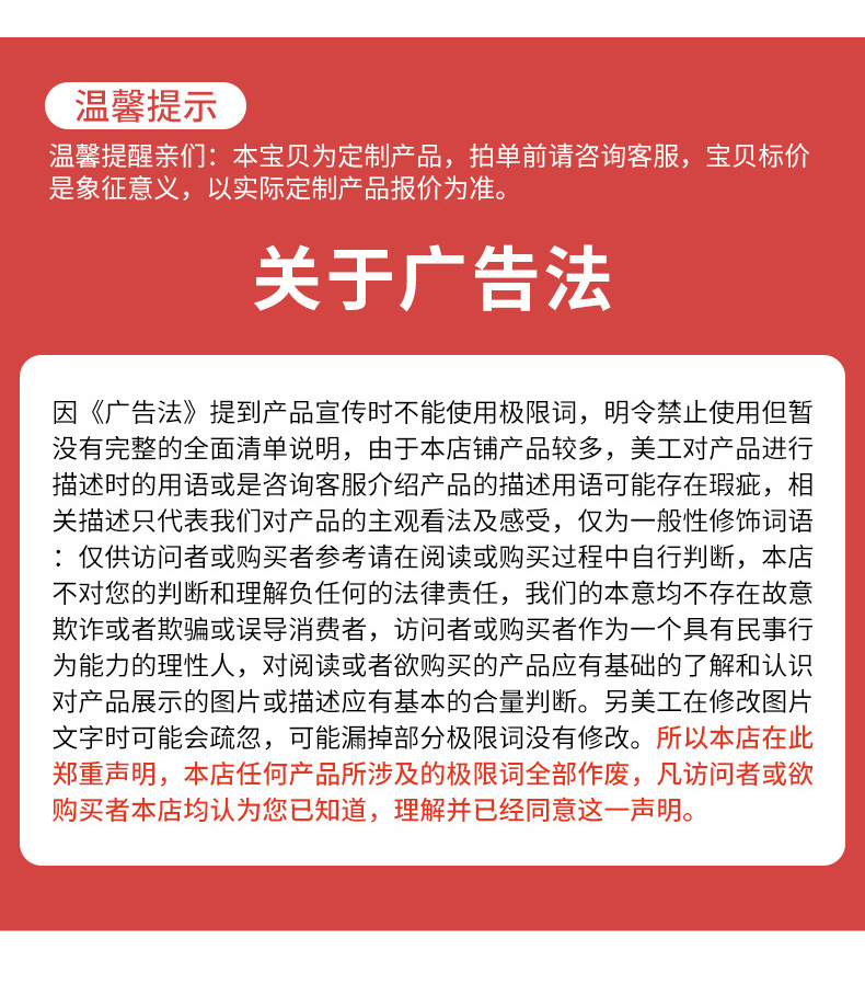 六柱经文_13.jpg