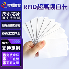IC�׿�ID�T����NFC�͵�M1�׿��Ƶ귿��VIP���T��rfid�Б����ƿ�