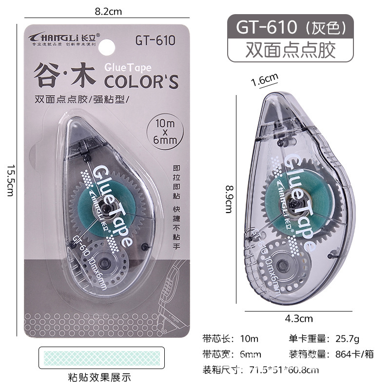 GT-610双面点点胶 展3.jpg
