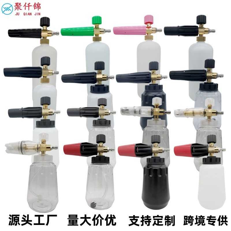 Трансграничный мультистильный бытовой PA-пот высокого давления, распылитель для мойки автомобилей, универсальный водяной пистолет высокого давления, многофункциональный водяной пистолет с пенопластом