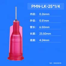 �tɫ�ݿ�����c�z��^ 1/4 Ӣ�� PMN-LK-25X1/4