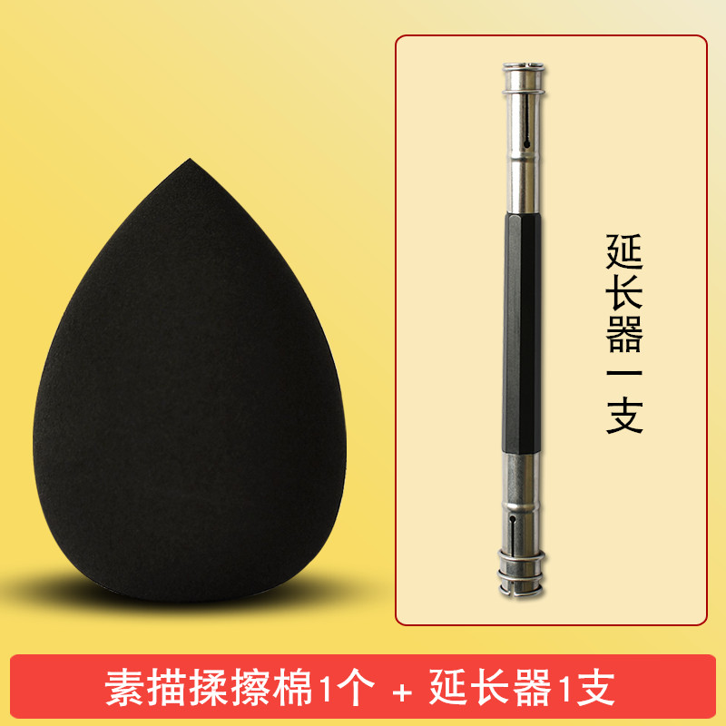 마찰면 1개(연장제 포함)