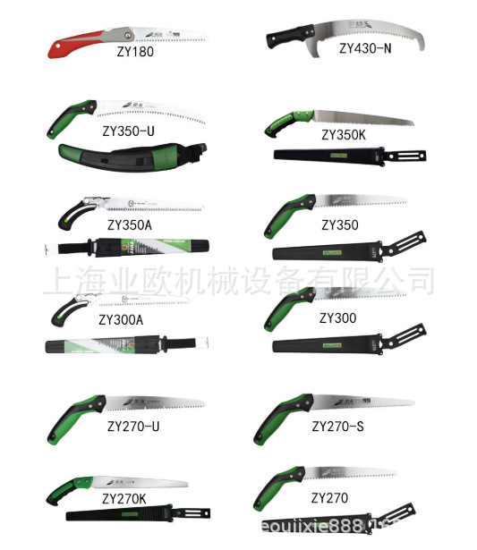 台湾助友护套锯 ZY350/ZY300/ZY270园林果树锯 修枝伐木锯