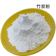 供应白色竹炭粉工业纺织品涂料用吸附剂价格合理量大从优