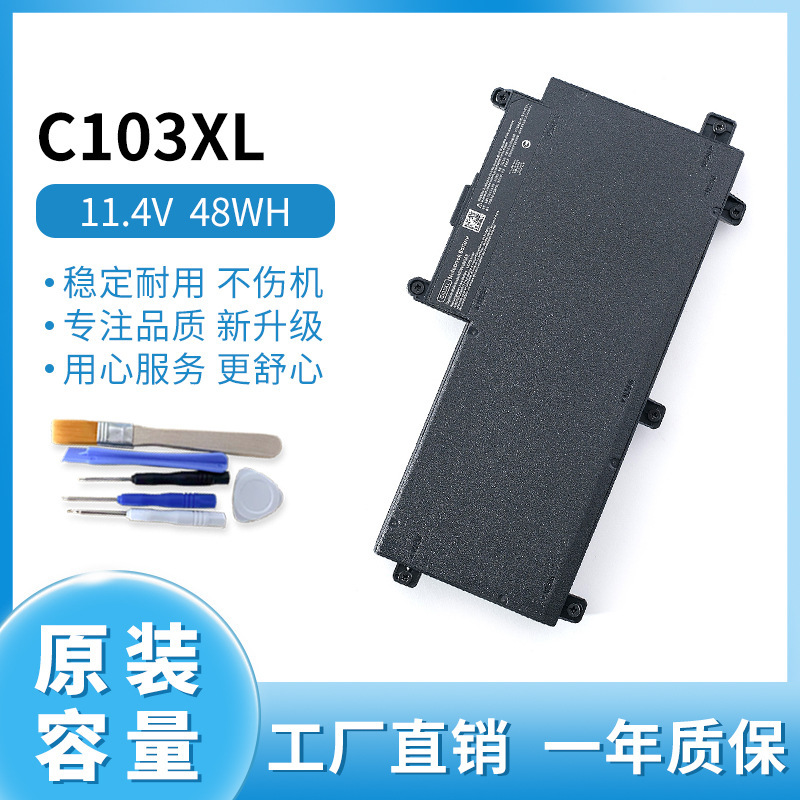 New applicable HP HP ProBook 640 645 650 655 G2 CI03XL laptop battery