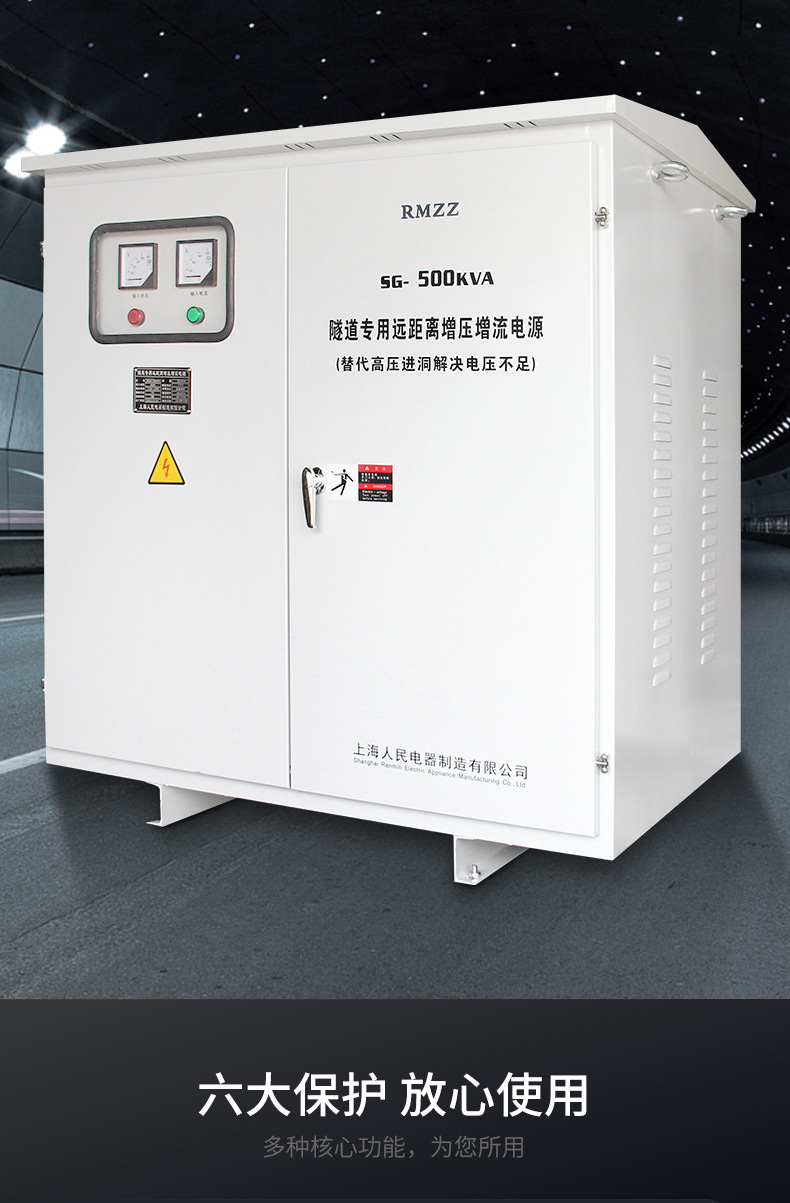三相补偿式稳压器、_06.jpg