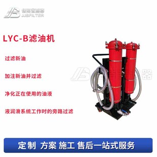 �ѝ����V��  LYC-Aϵ�и߾��ȱ�yʽ�V�͙C ���oҺ��ϵ�y ������