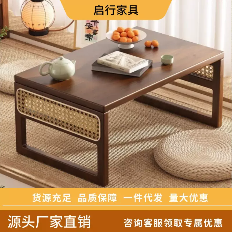 藤编炕桌榻榻米桌卧室床上学习矮桌电脑桌飘窗桌子小茶几飘窗专用
