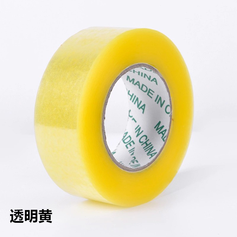 厂家批发印字透明胶带打包胶带 警示语快递包装胶布快递封箱胶布
