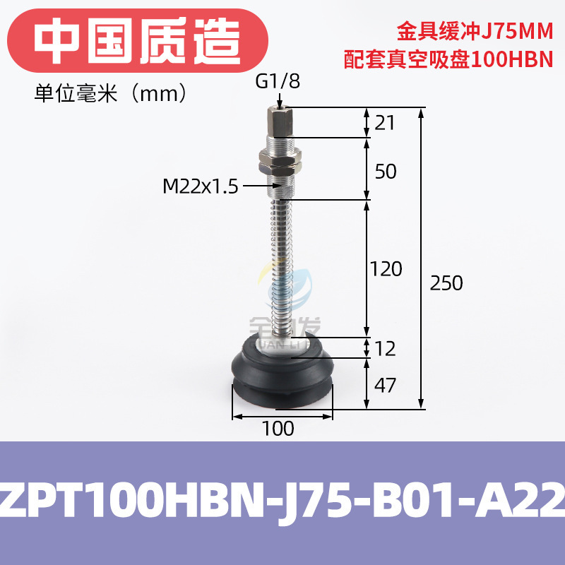 真空吸盤工業重負荷型zpt40/50/63/80/100/125hb-a22ロボット吸ノズルエア|undefined