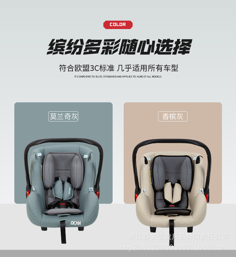 0~15 Months Baby Carrier Type Kids Safety Seat Car Newborn Baby Sleeping Basket Car Portable Cradle