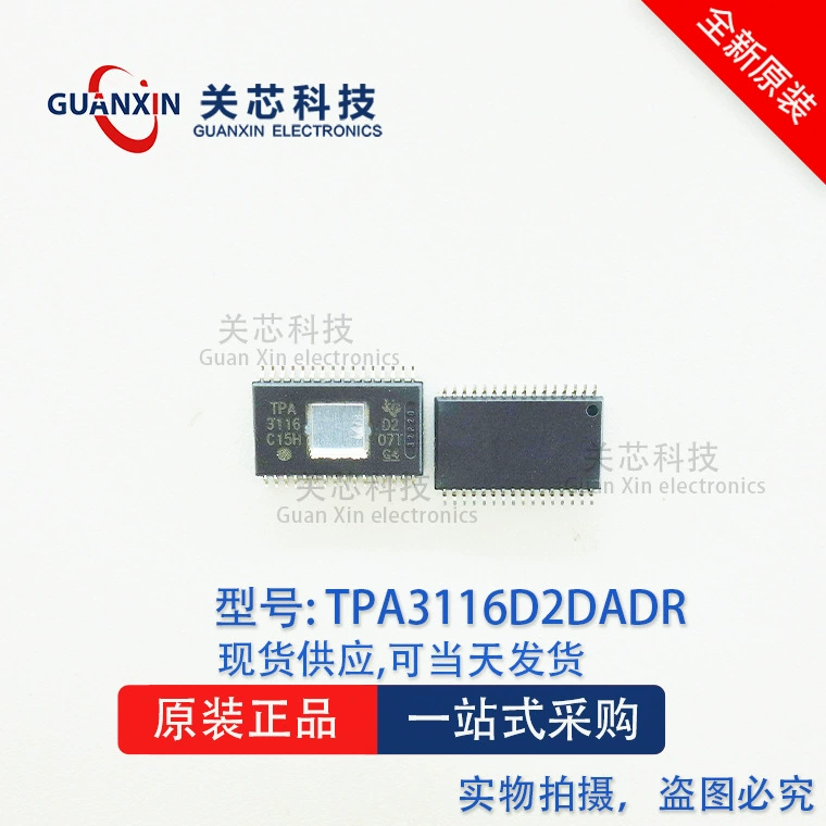 Усилитель TAS5760MDCAR TAS5760MDCA TAS5760MDCAR HTSSOP-48