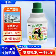 ��ը����������ȥ������ǿ����������������ר��ϴ������У����