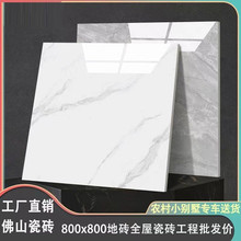 V|ɽɴuشu800x800ͨwʯذu͏d600x600ɴu80