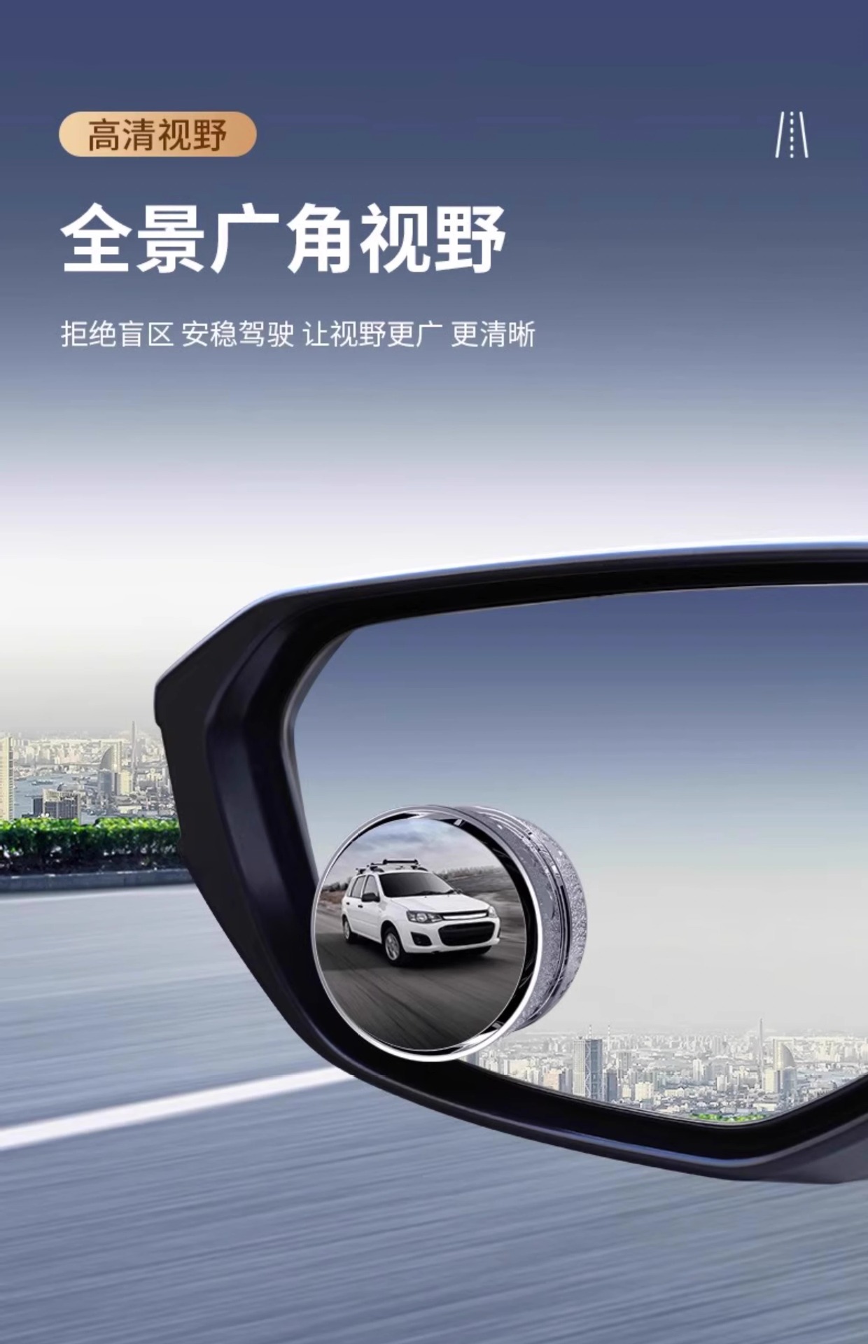 Car reversing rearview mirror small round mirror 360 degree rotating blind spot mirror suction cup type ultra-high definition auxiliary mirror