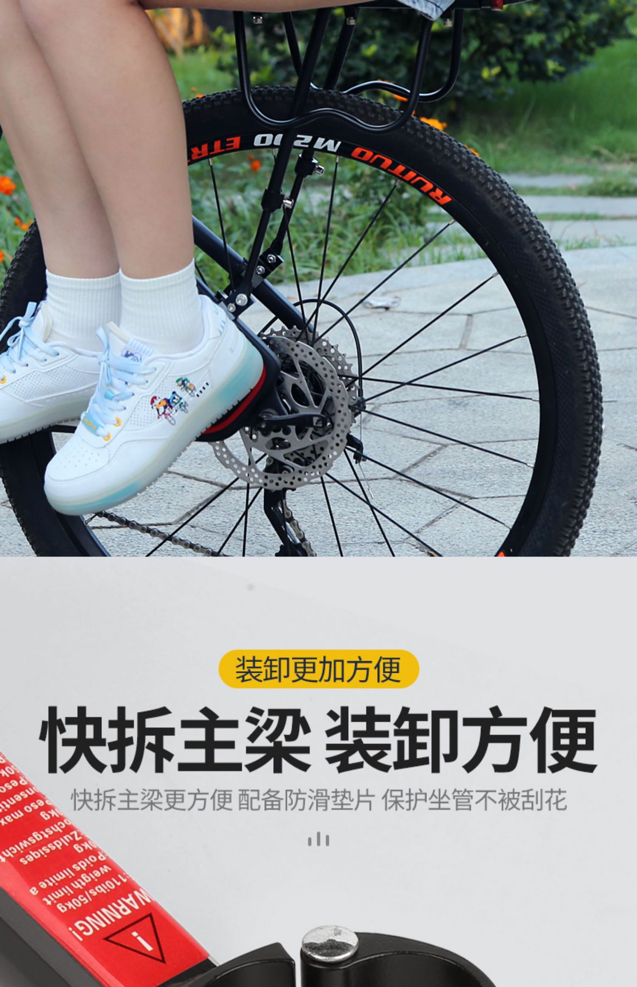 Suitable for Quick-Release Bicycle Rear Rack, Mountain Bike Rear Seat Rack, Tail Rack, Basket, Basket, Passenger Luggage Rack
