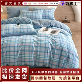 四件套;纤维被;化纤床垫