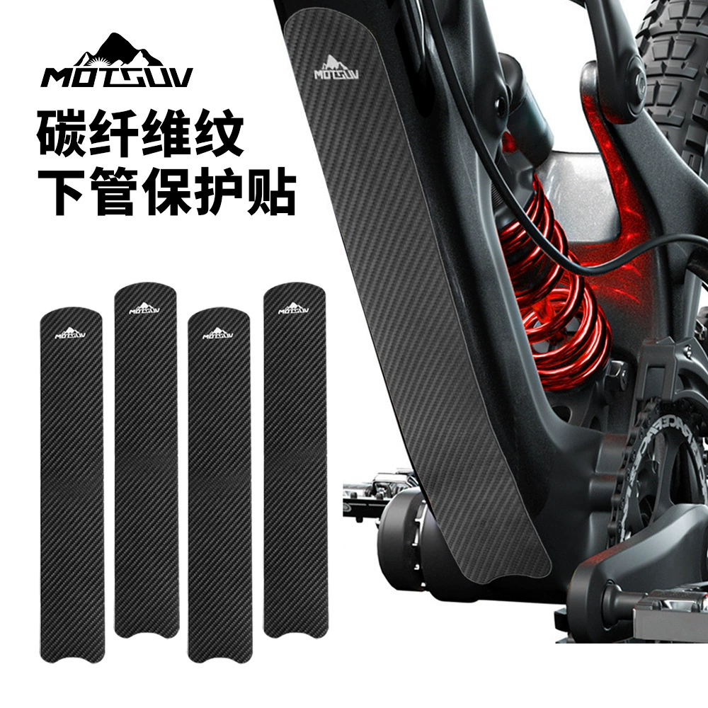 Защита под рамкой велосипеда патч горного велосипеда