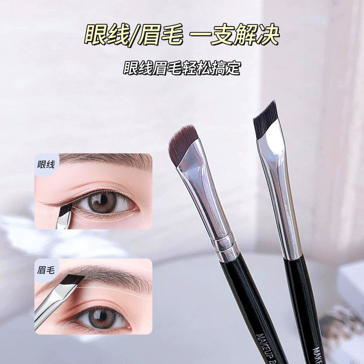 Brush for travel, small capsule, handheld loose powder, face blush, новая коллекция