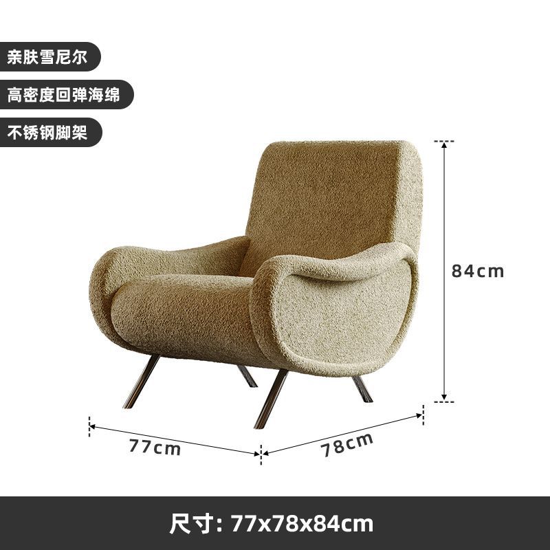 스테인리스 삼각대 + 피부친화적인 셔닐 [브라운]