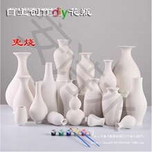 ʯ�໨ƿ��ƿ�ǲ��������g�׃��@�߰���ˮ����ɫ�H���մɲ��L