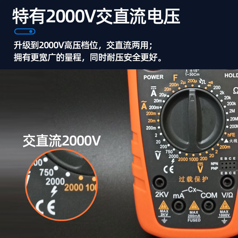 Tianyu 2000V multímetro digital de mina 2KV multímetro de alta tensión multímetro anti-combustión de alta precisión multifuncional