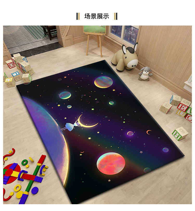 地毯,地垫,星空地毯,满铺大地毯,客厅地毯,卧室地毯