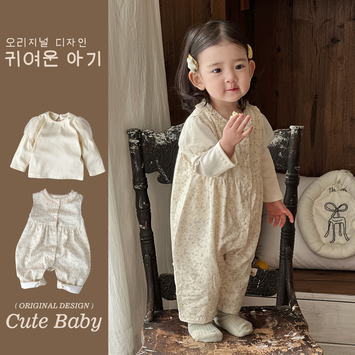 Nuevos productos de primavera de Corea, traje de bebé, top de manga de linterna de encaje, mono de bebé floral fresco, traje de dos piezas