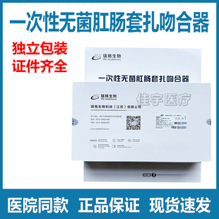 �V������һ���ԟo�����c�����Ǻ��� ALB1204 ��ؓ����