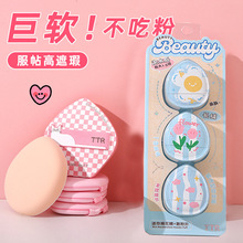 С�t�����]ins�L�޻��Ƿۓ�ˮ�β��ԷۼӺ�Q����۵�Һ���y����