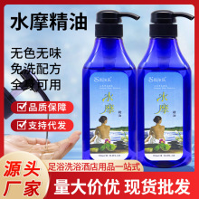˼����ˮĥ�;���ȫ������spa�B�����w��Ħ��ԡˮĦ����ˮĦSPA
