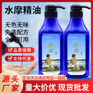 ˼����ˮĥ�;���ȫ������spa�B�����w��Ħ��ԡˮĦ����ˮĦSPA