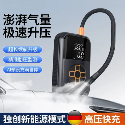 Car Air Pump, Portable: Hava nasosu