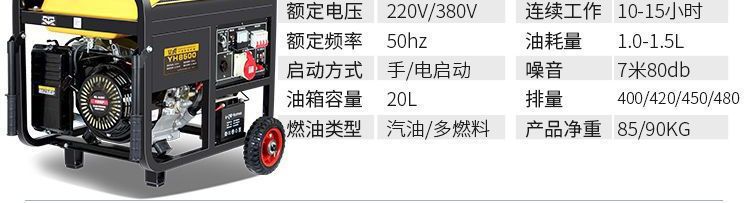 Gasoline Generator 220V Silent Household Commercial Use 3/5/8Kw 10Kw Single/Three-Phase 380V Outdoor Micro Small Model