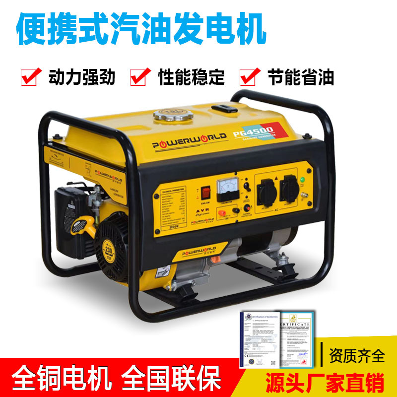 小型家用2KW汽油发电机220V单三相双电压3KW5KW8千瓦户外应 急用